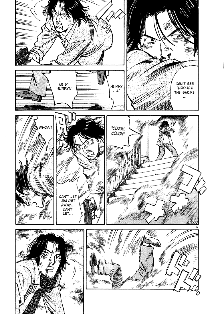 Read Monster ENGLISH Manga Online