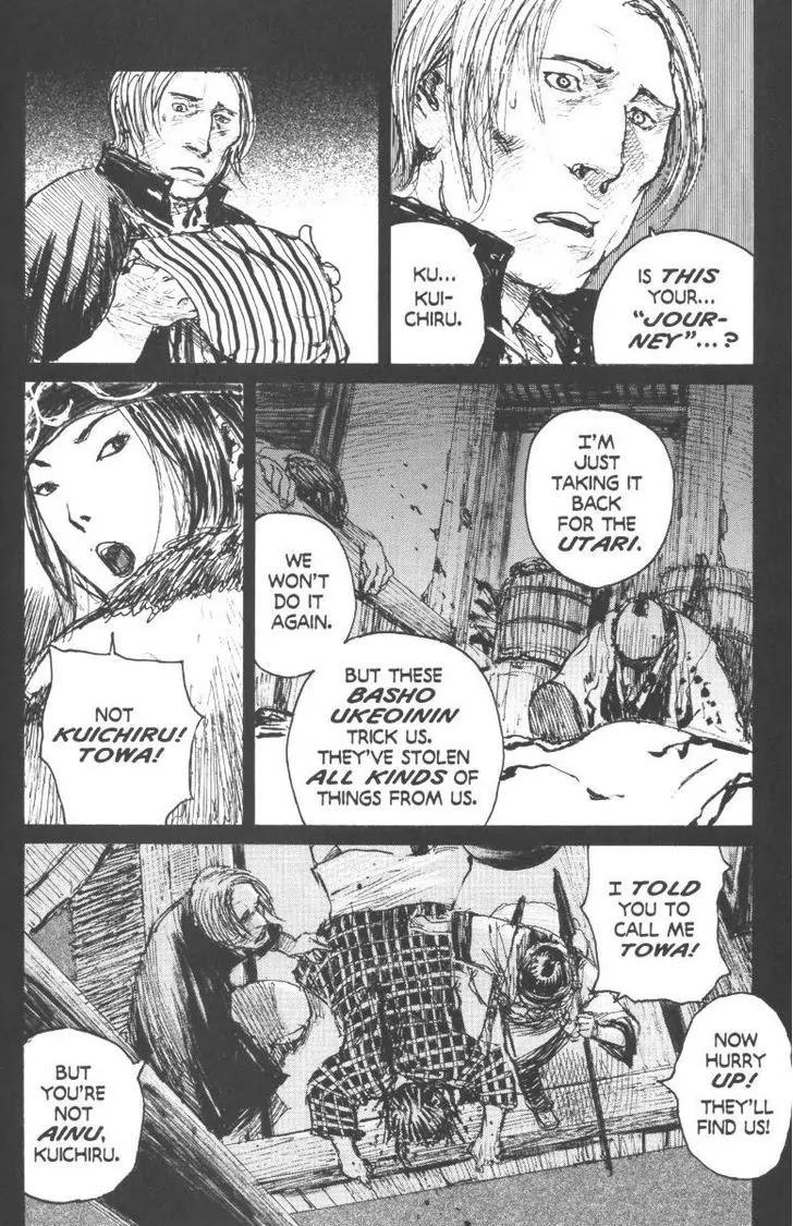 Read Mugen no Juunin ENGLISH Manga Online