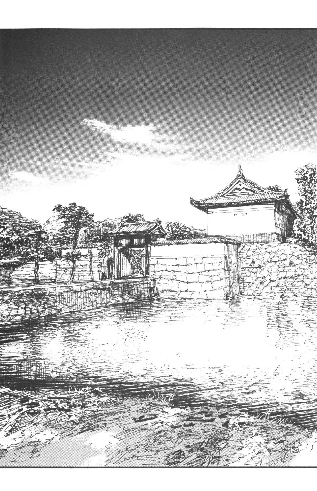 Read Mugen no Juunin ENGLISH Manga Online