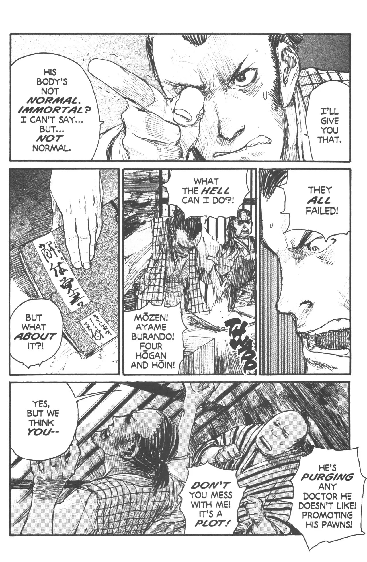 Read Mugen no Juunin ENGLISH Manga Online