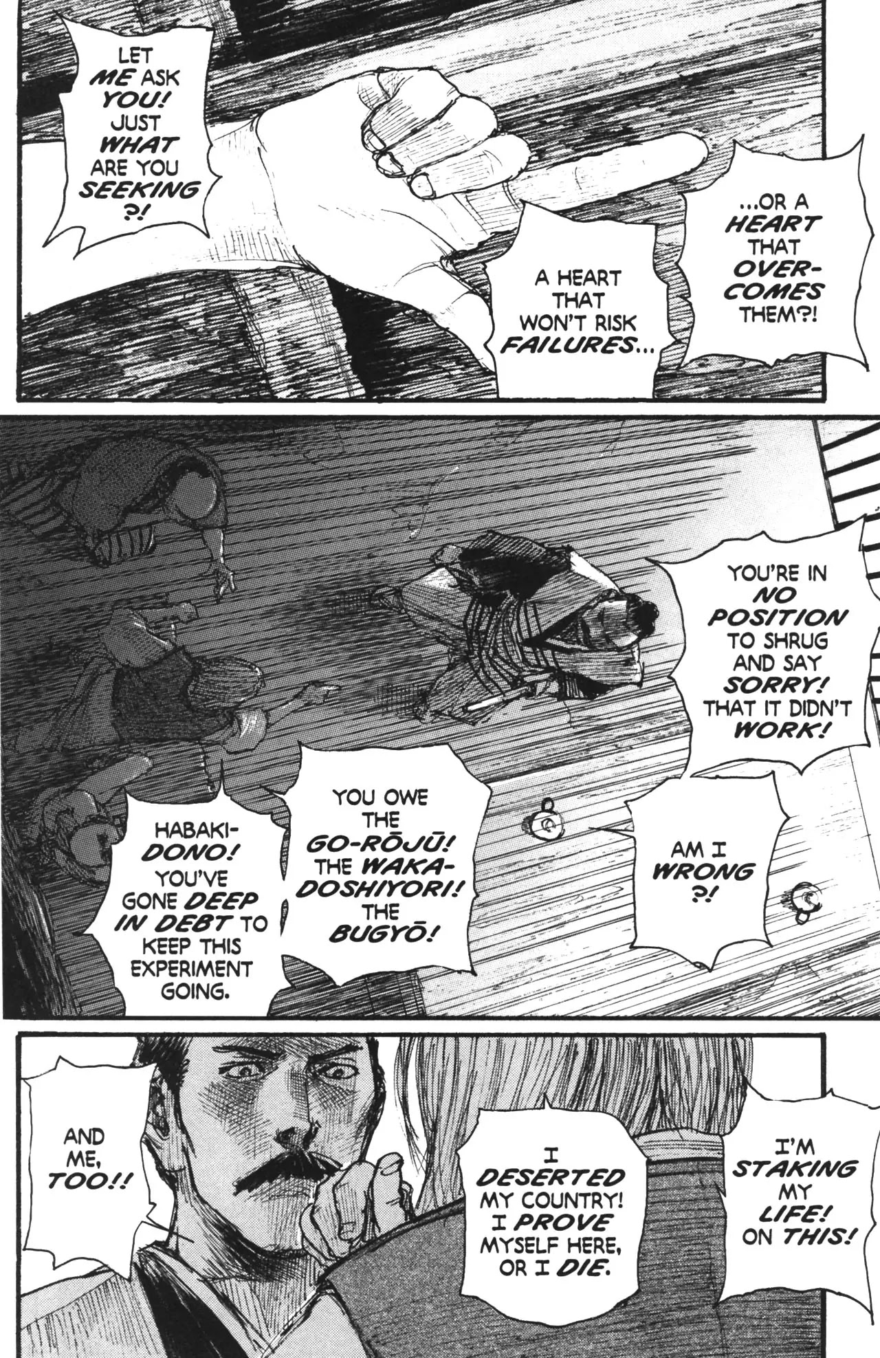 Read Mugen no Juunin ENGLISH Manga Online