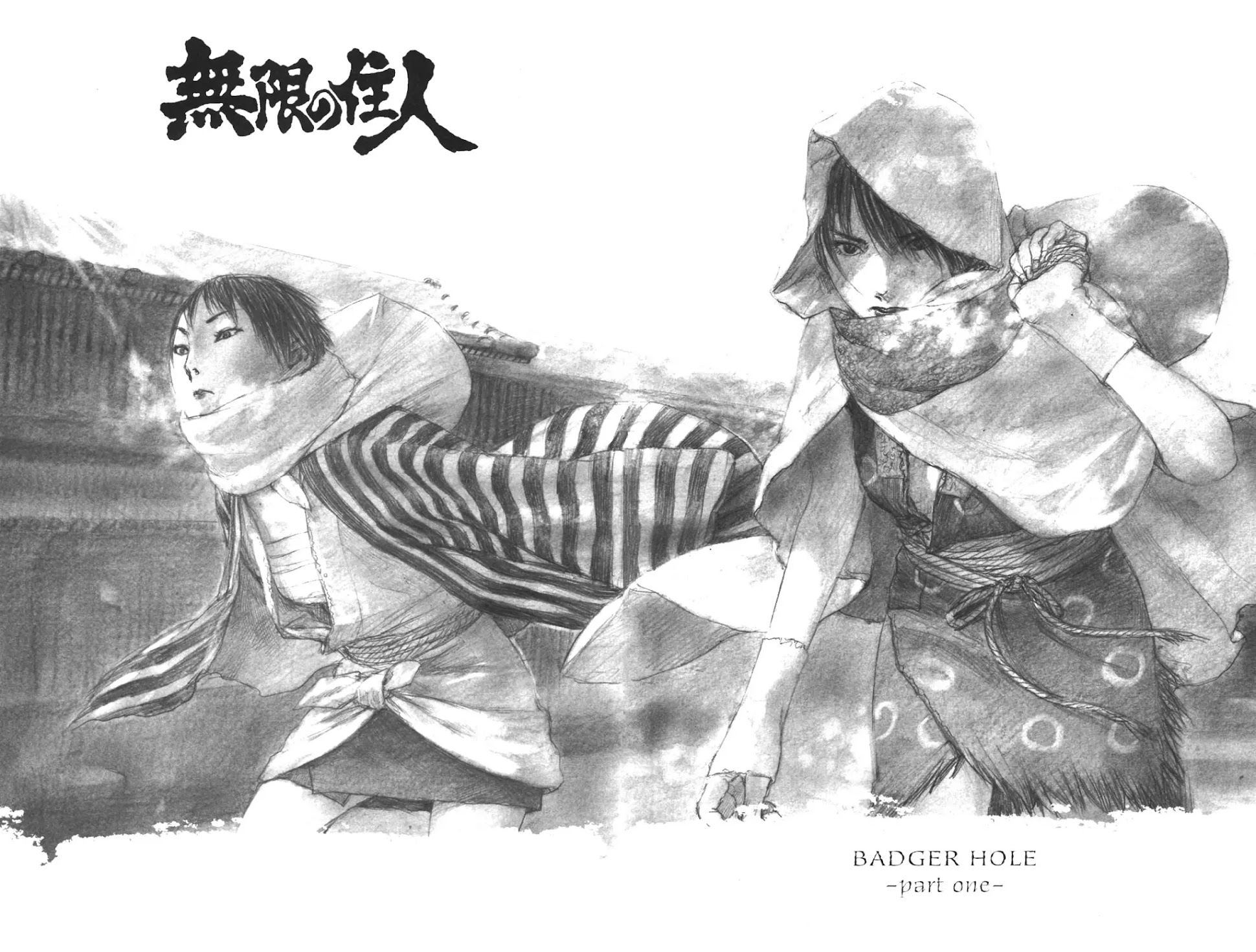 Read Mugen no Juunin ENGLISH Manga Online