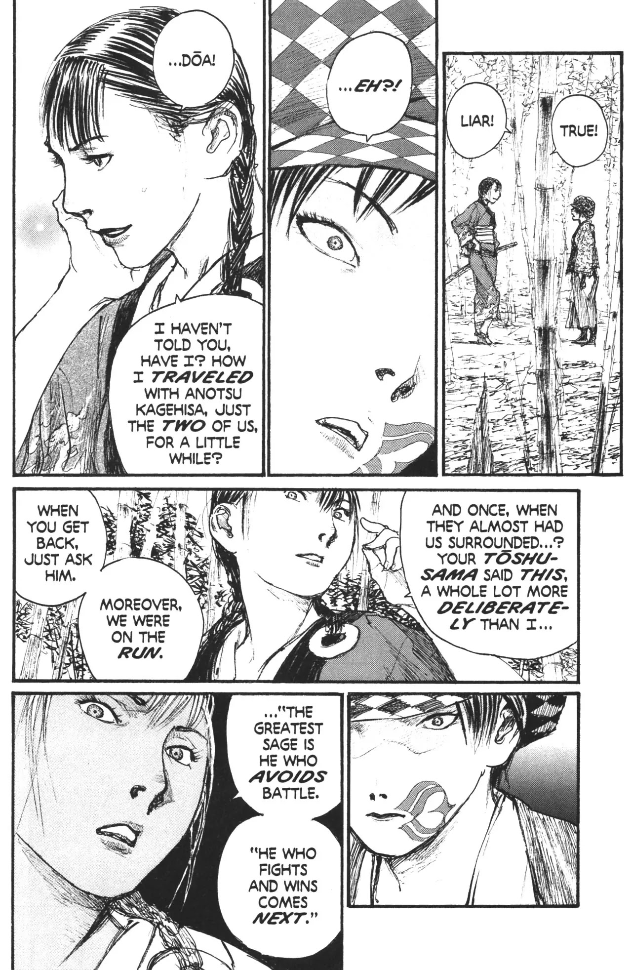Read Mugen no Juunin ENGLISH Manga Online