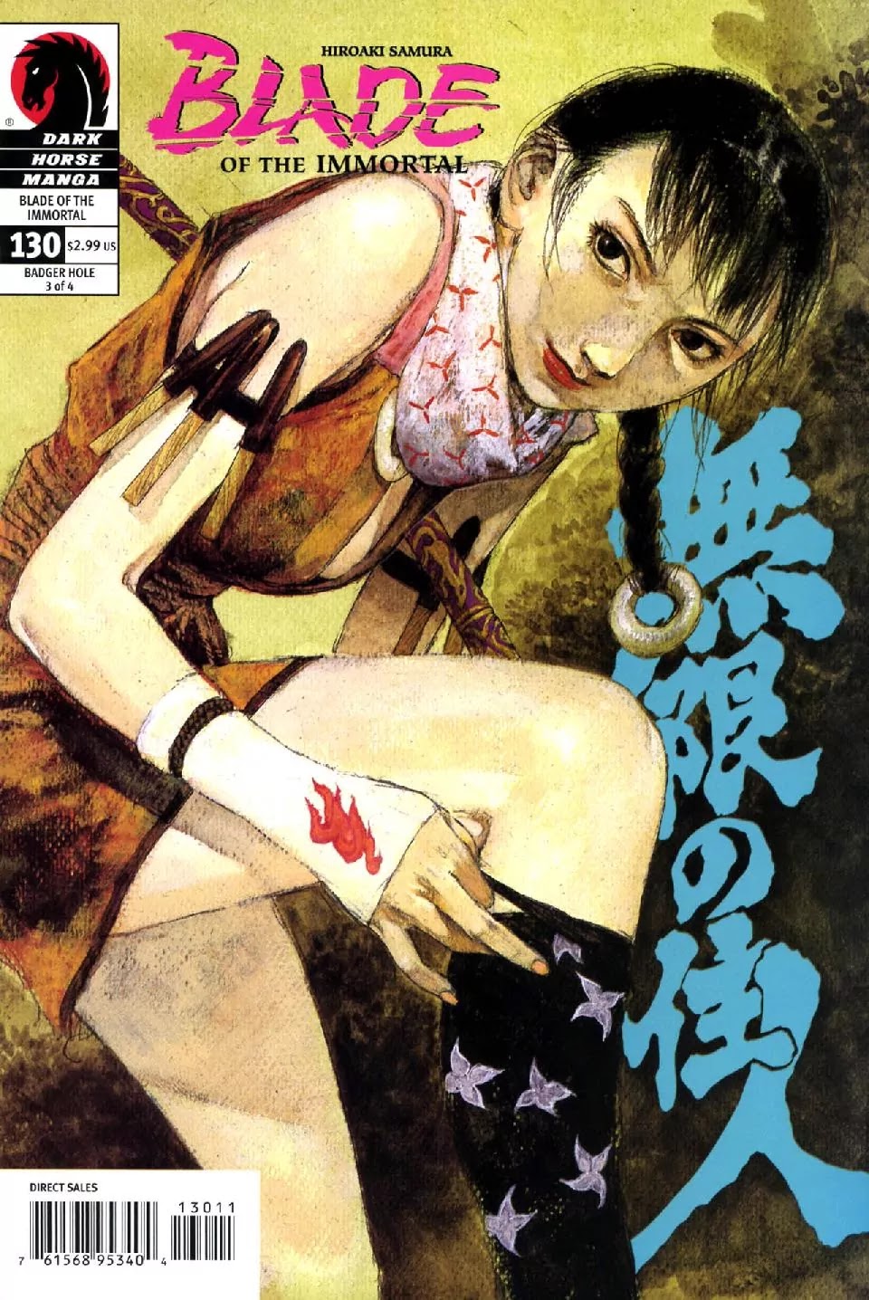 Read Mugen no Juunin ENGLISH Manga Online