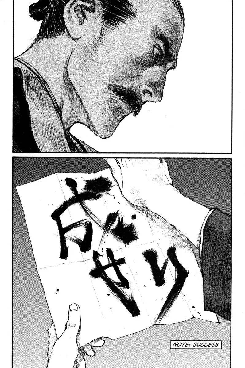 Read Mugen no Juunin ENGLISH Manga Online