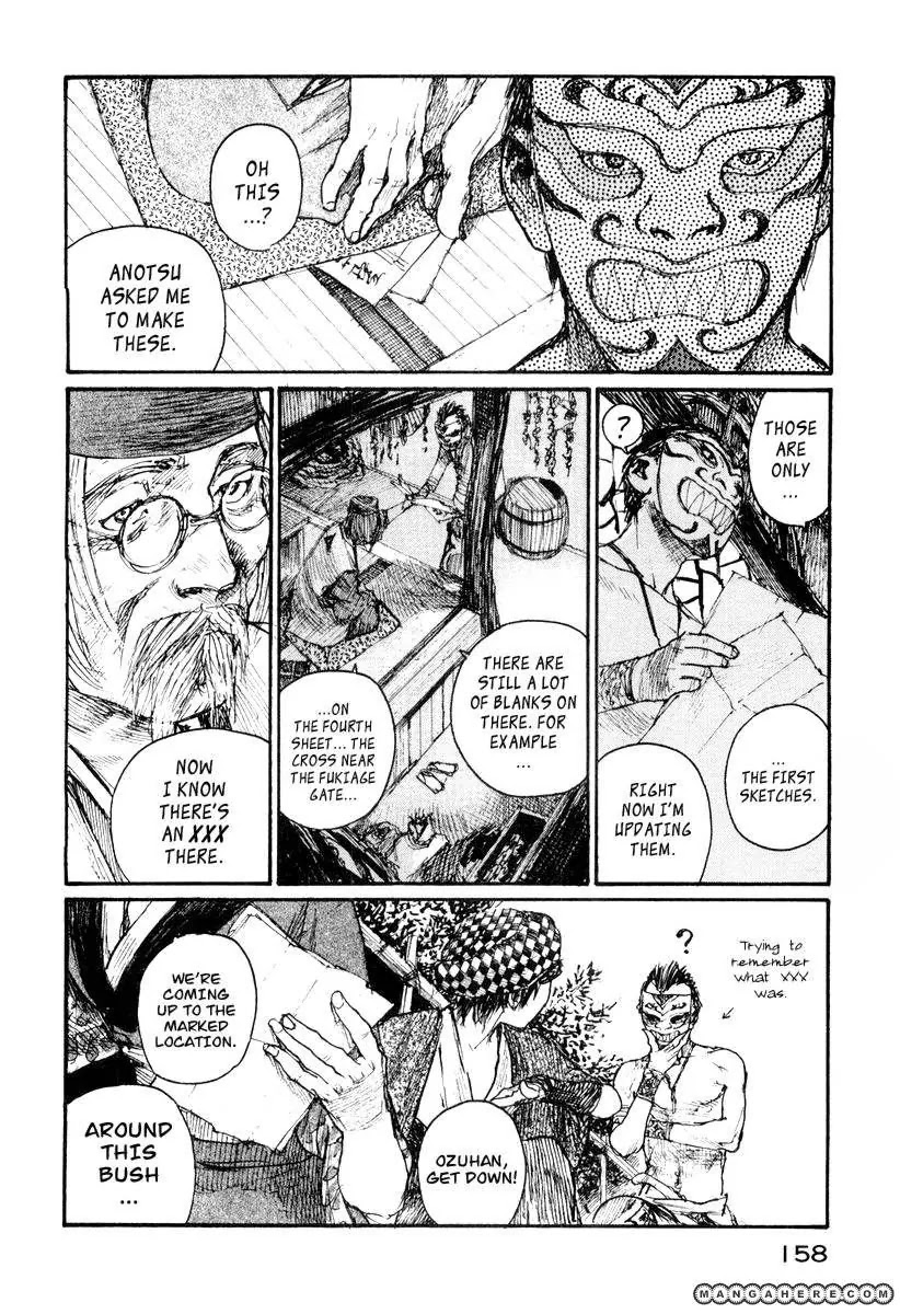 Read Mugen no Juunin ENGLISH Manga Online