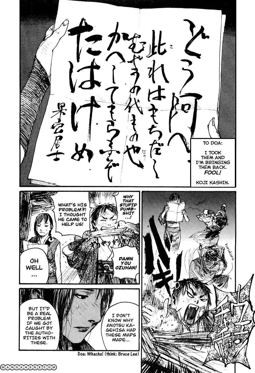 Read Mugen no Juunin ENGLISH Manga Online