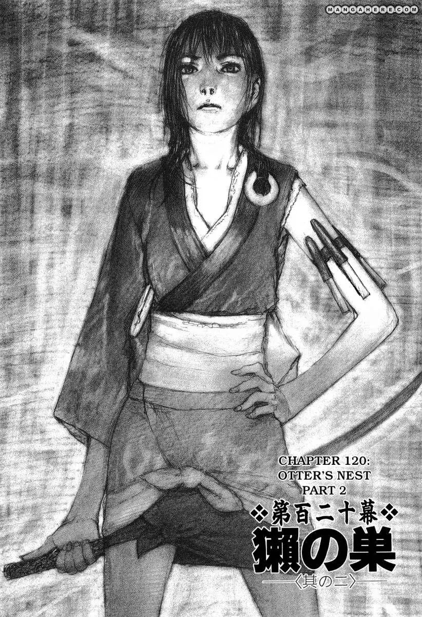 Read Mugen no Juunin ENGLISH Manga Online