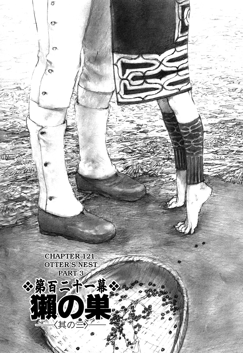 Read Mugen no Juunin ENGLISH Manga Online
