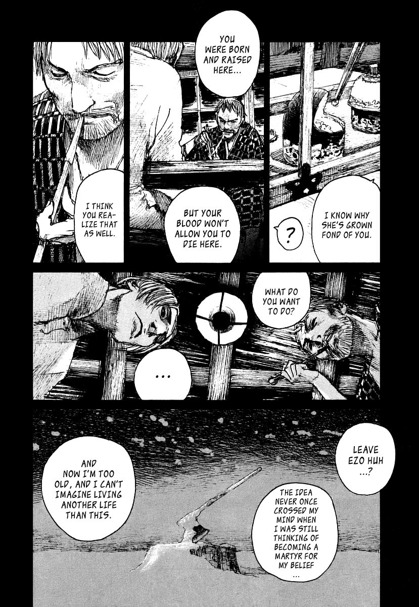 Read Mugen no Juunin ENGLISH Manga Online