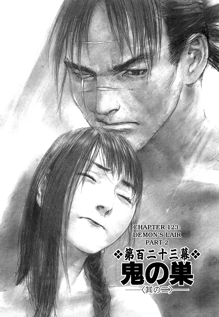 Read Mugen no Juunin ENGLISH Manga Online