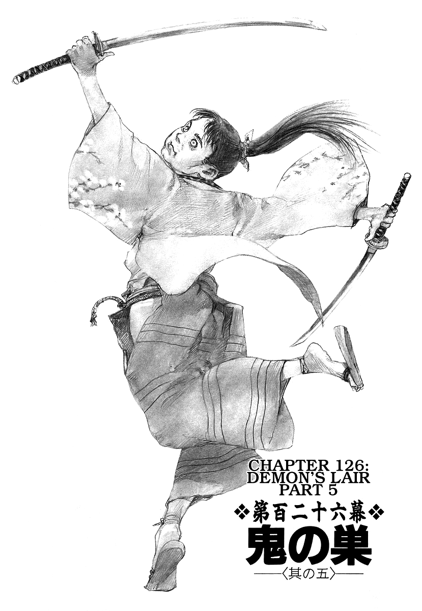 Read Mugen no Juunin ENGLISH Manga Online