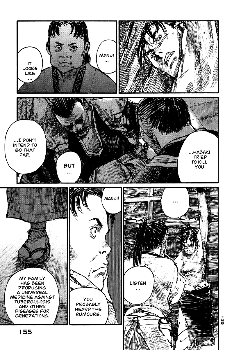 Read Mugen no Juunin ENGLISH Manga Online