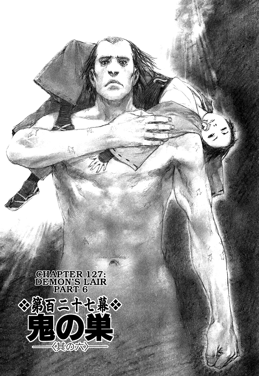 Read Mugen no Juunin ENGLISH Manga Online