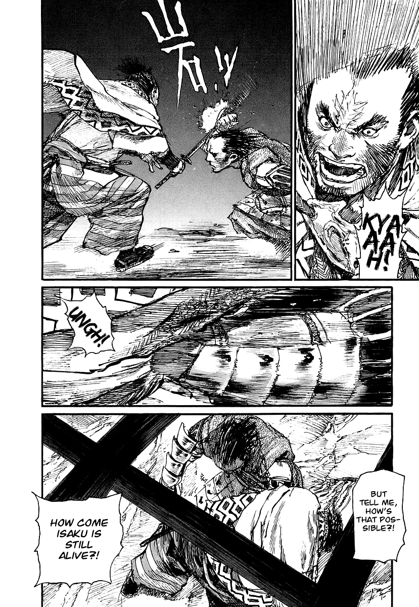 Read Mugen no Juunin ENGLISH Manga Online
