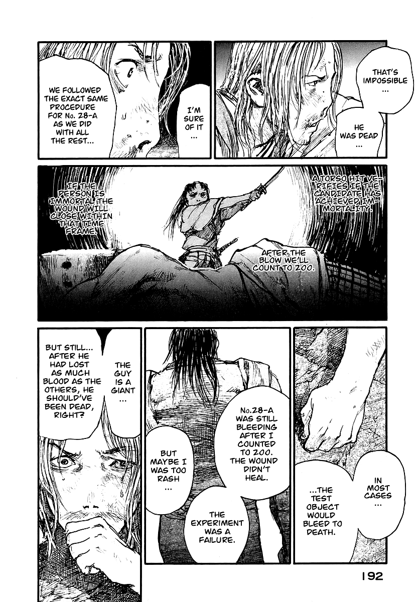 Read Mugen no Juunin ENGLISH Manga Online
