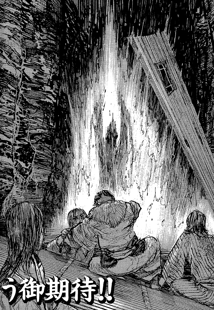 Read Mugen no Juunin ENGLISH Manga Online