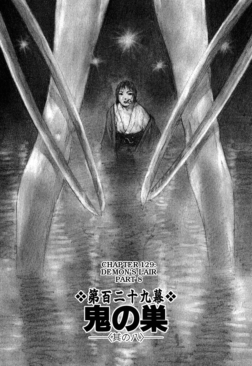 Read Mugen no Juunin ENGLISH Manga Online