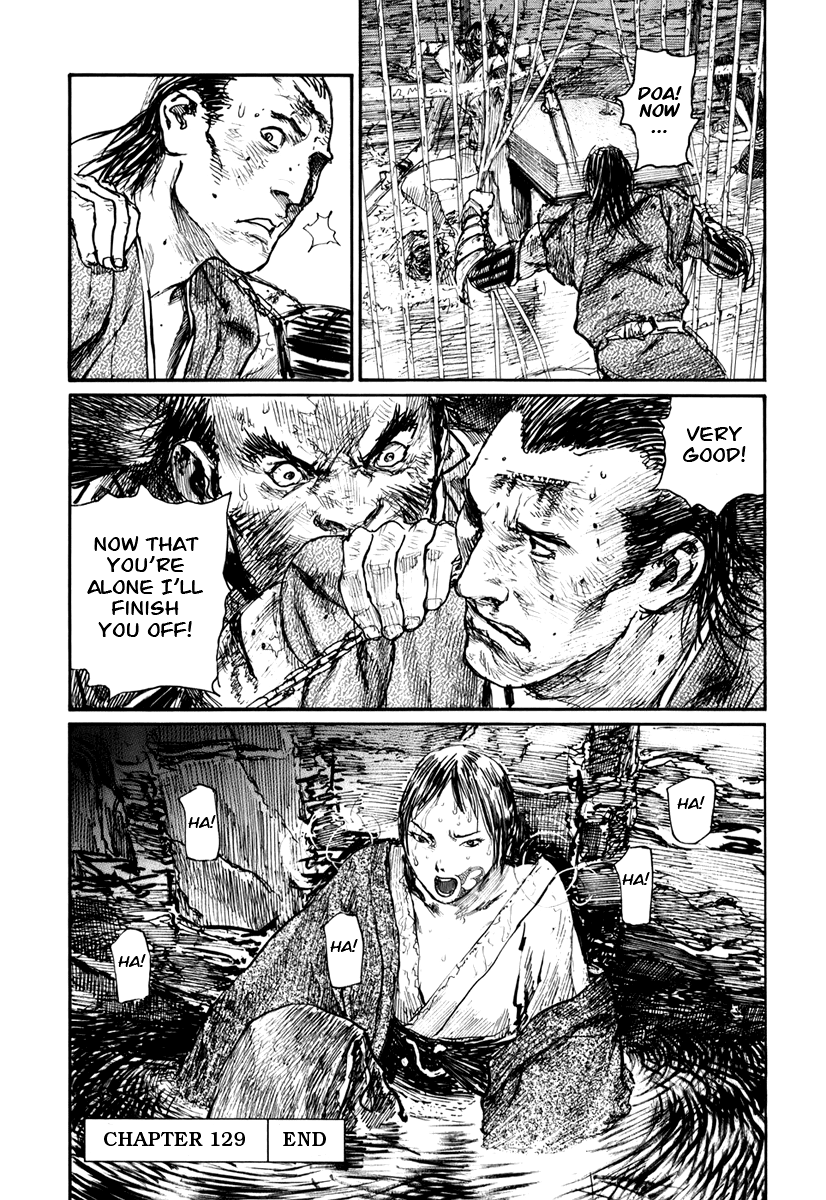 Read Mugen no Juunin ENGLISH Manga Online