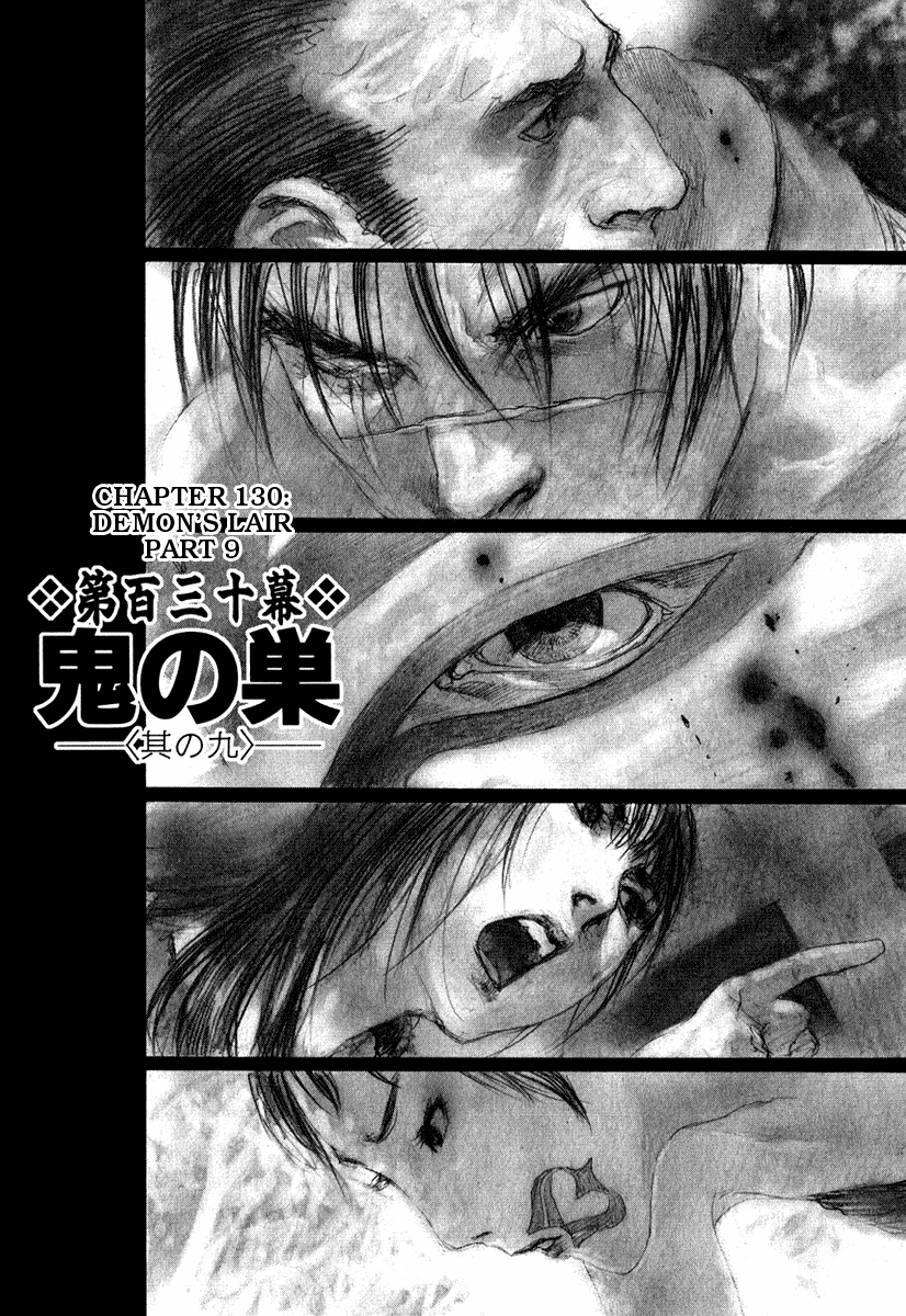 Read Mugen no Juunin ENGLISH Manga Online
