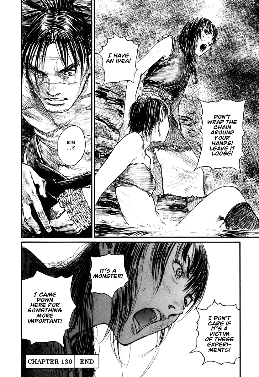 Read Mugen no Juunin ENGLISH Manga Online