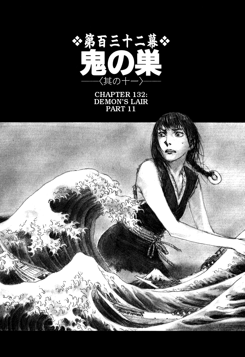 Read Mugen no Juunin ENGLISH Manga Online