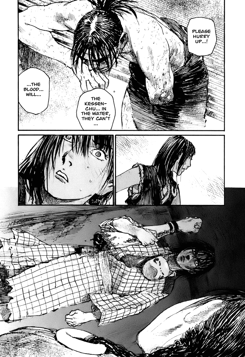 Read Mugen no Juunin ENGLISH Manga Online