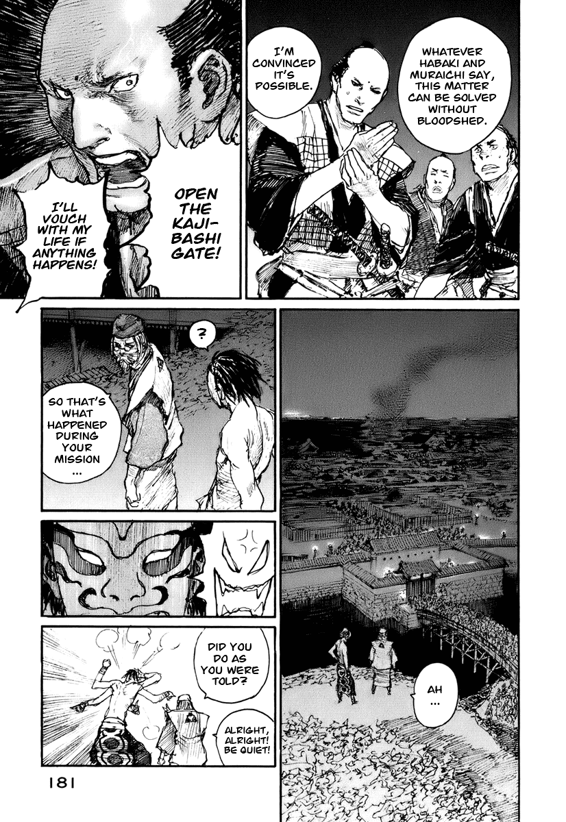 Read Mugen no Juunin ENGLISH Manga Online
