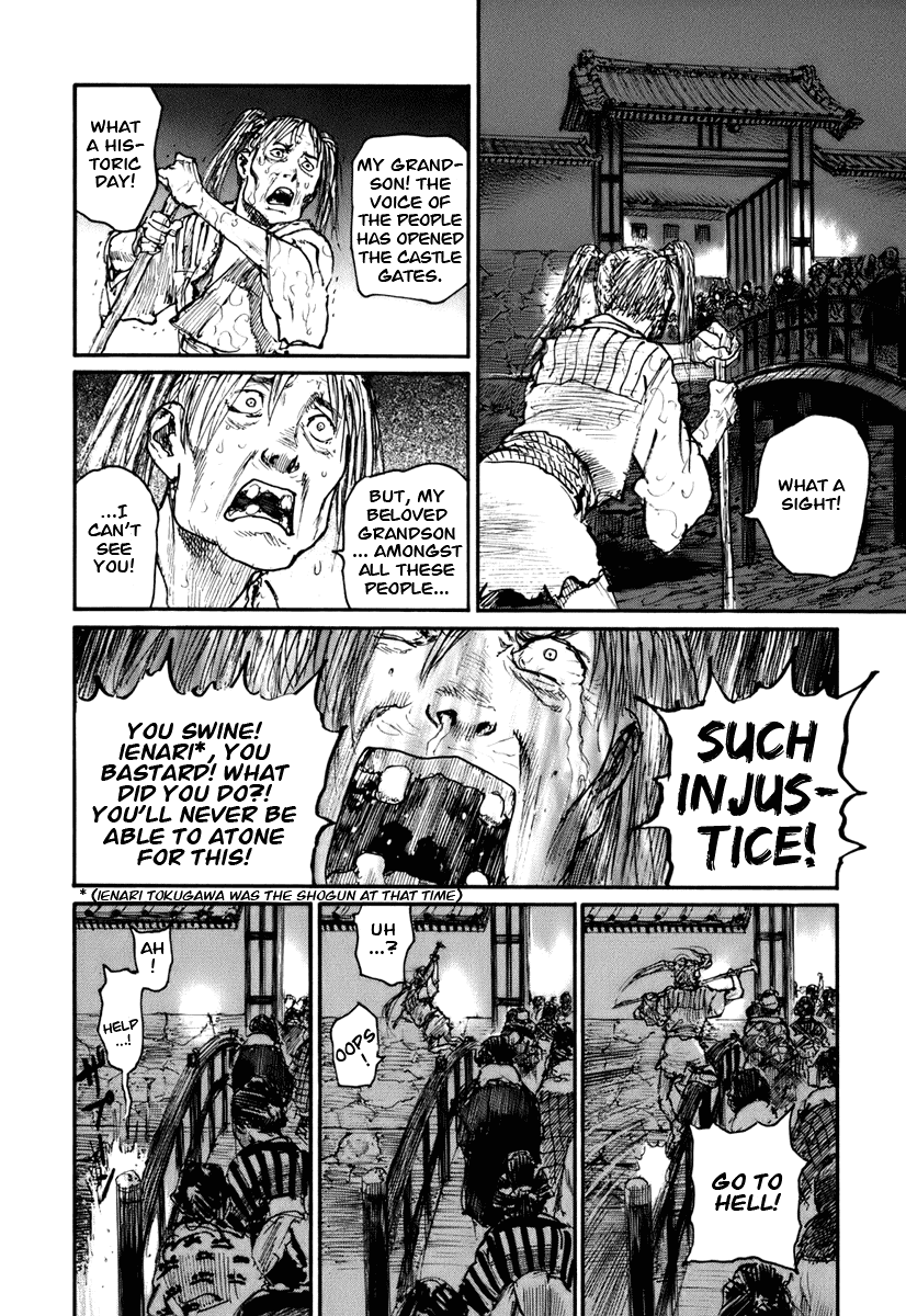 Read Mugen no Juunin ENGLISH Manga Online