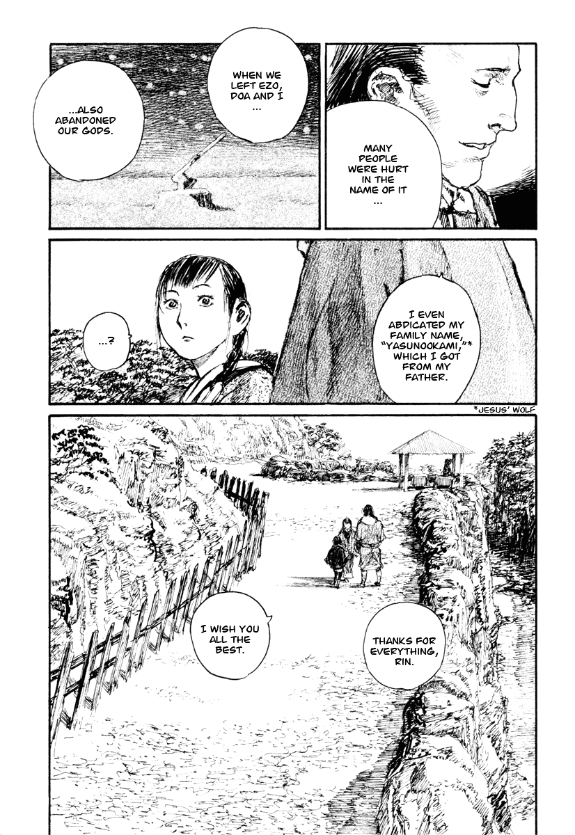 Read Mugen no Juunin ENGLISH Manga Online
