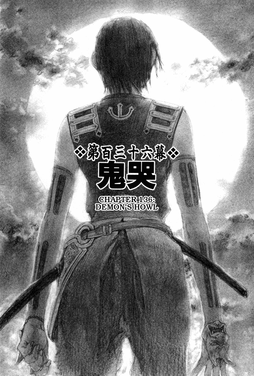 Read Mugen no Juunin ENGLISH Manga Online