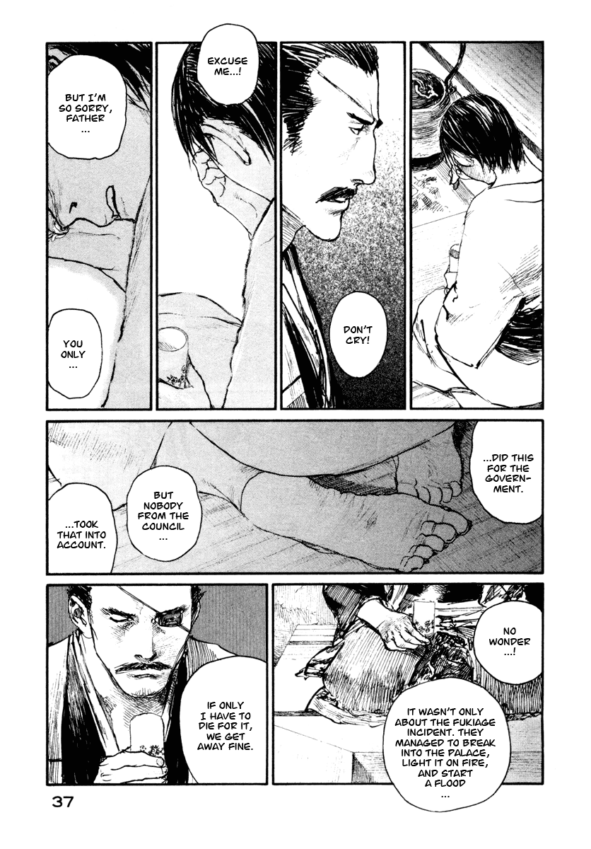 Read Mugen no Juunin ENGLISH Manga Online