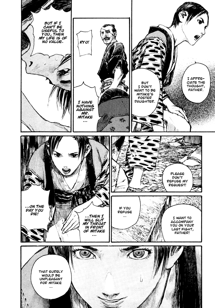 Read Mugen no Juunin ENGLISH Manga Online