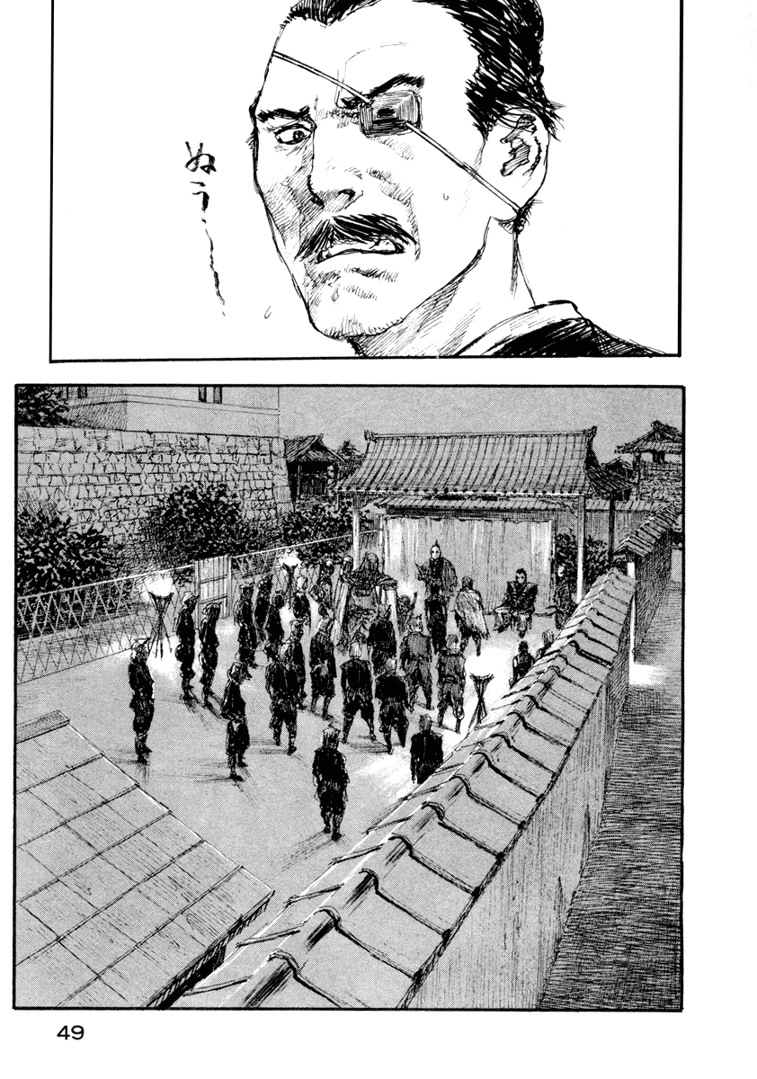 Read Mugen no Juunin ENGLISH Manga Online