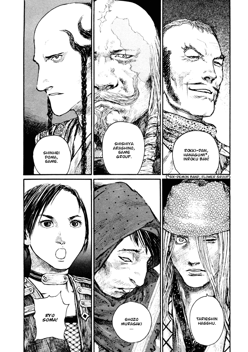 Read Mugen no Juunin ENGLISH Manga Online