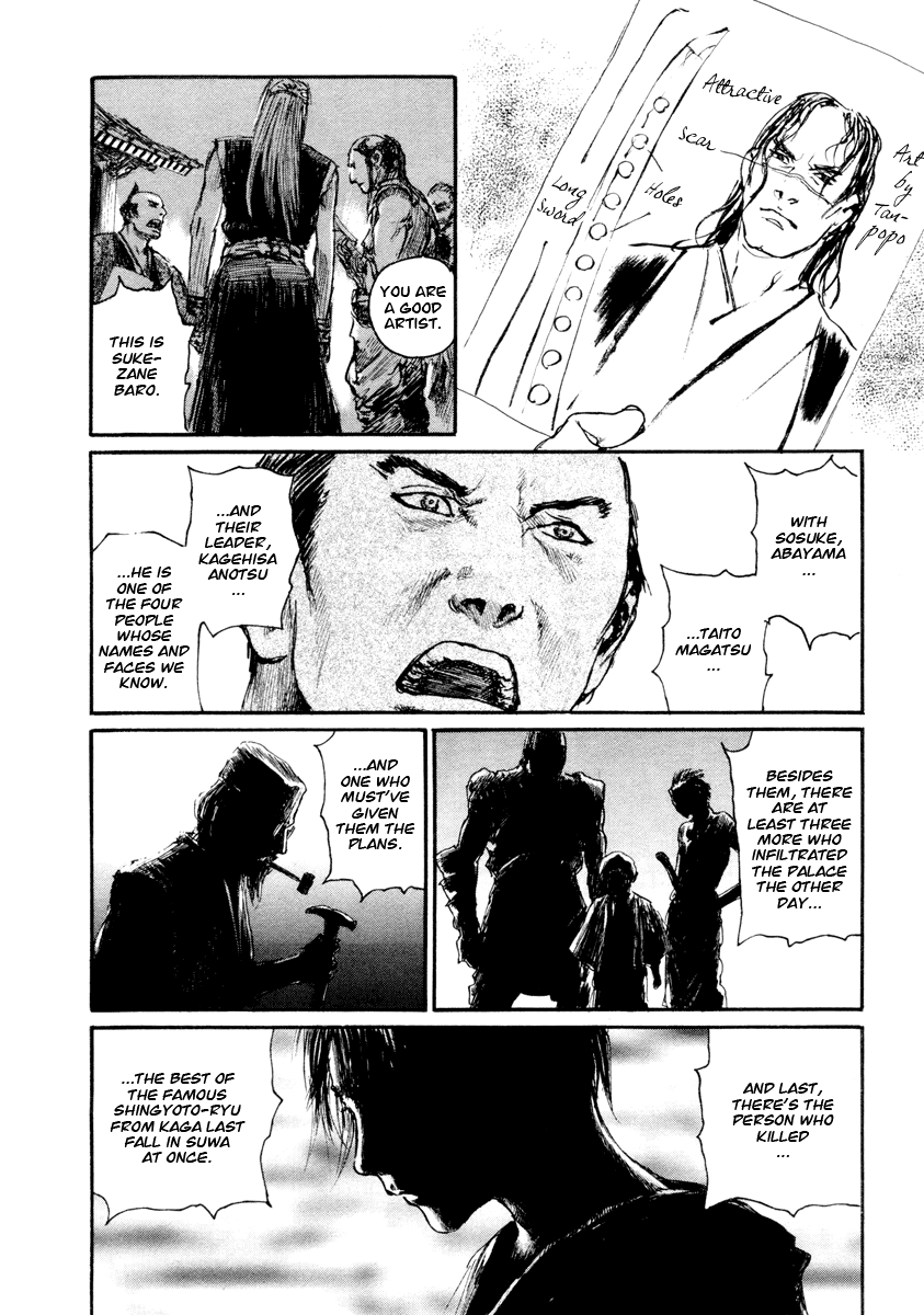 Read Mugen no Juunin ENGLISH Manga Online