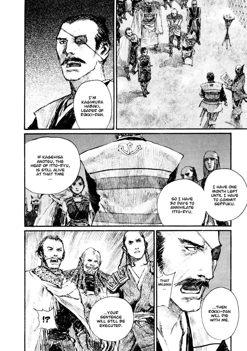 Read Mugen no Juunin ENGLISH Manga Online