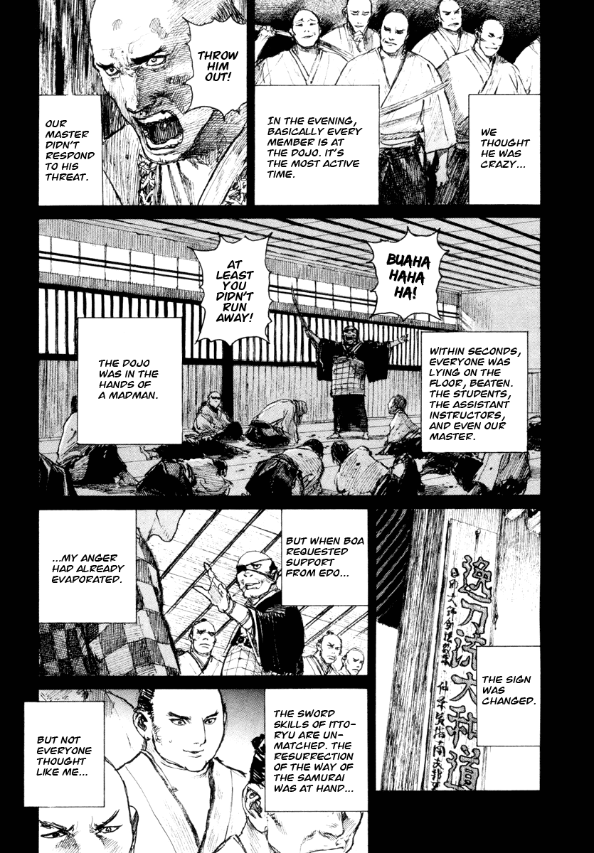 Read Mugen no Juunin ENGLISH Manga Online