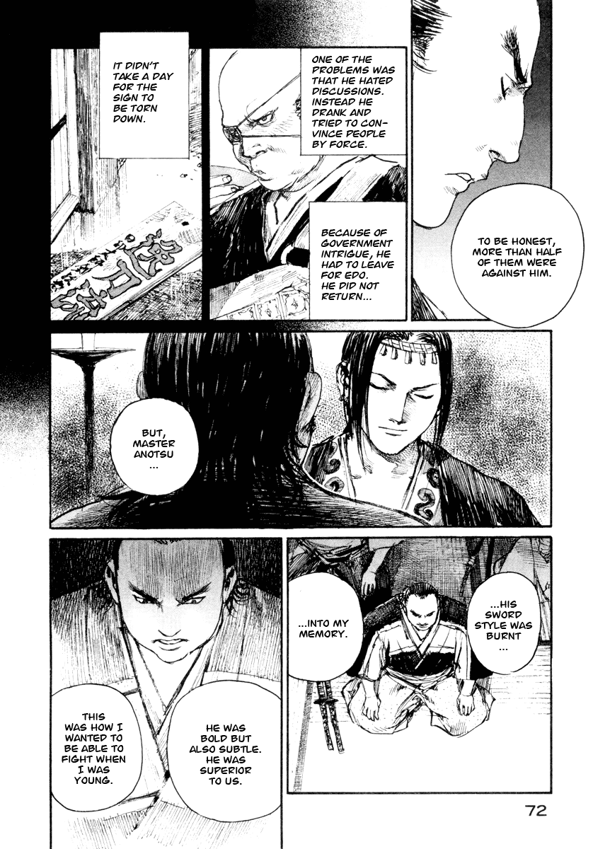 Read Mugen no Juunin ENGLISH Manga Online