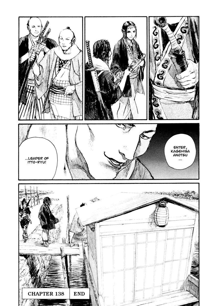 Read Mugen no Juunin ENGLISH Manga Online