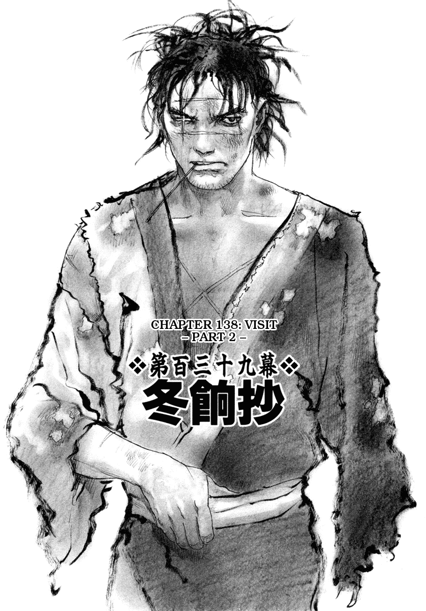 Read Mugen no Juunin ENGLISH Manga Online
