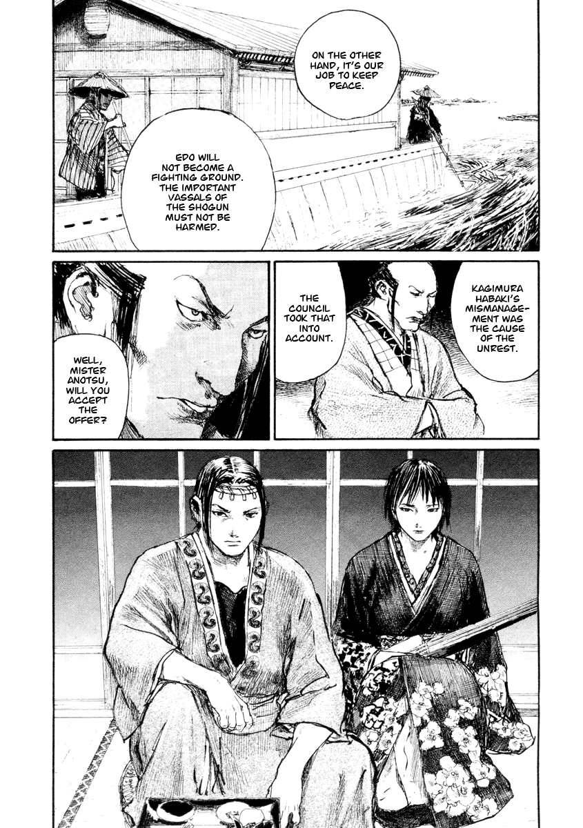 Read Mugen no Juunin ENGLISH Manga Online