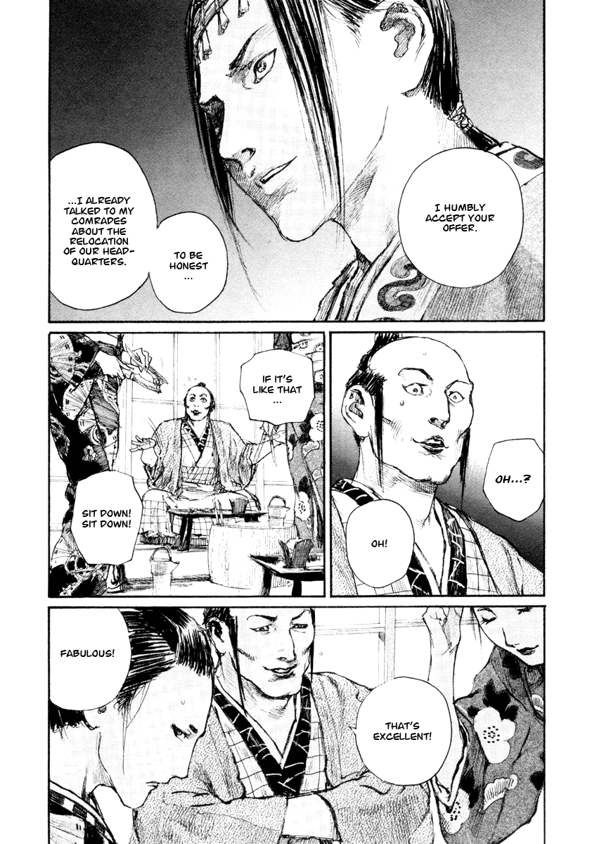 Read Mugen no Juunin ENGLISH Manga Online