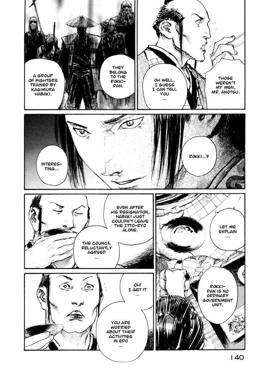 Read Mugen no Juunin ENGLISH Manga Online