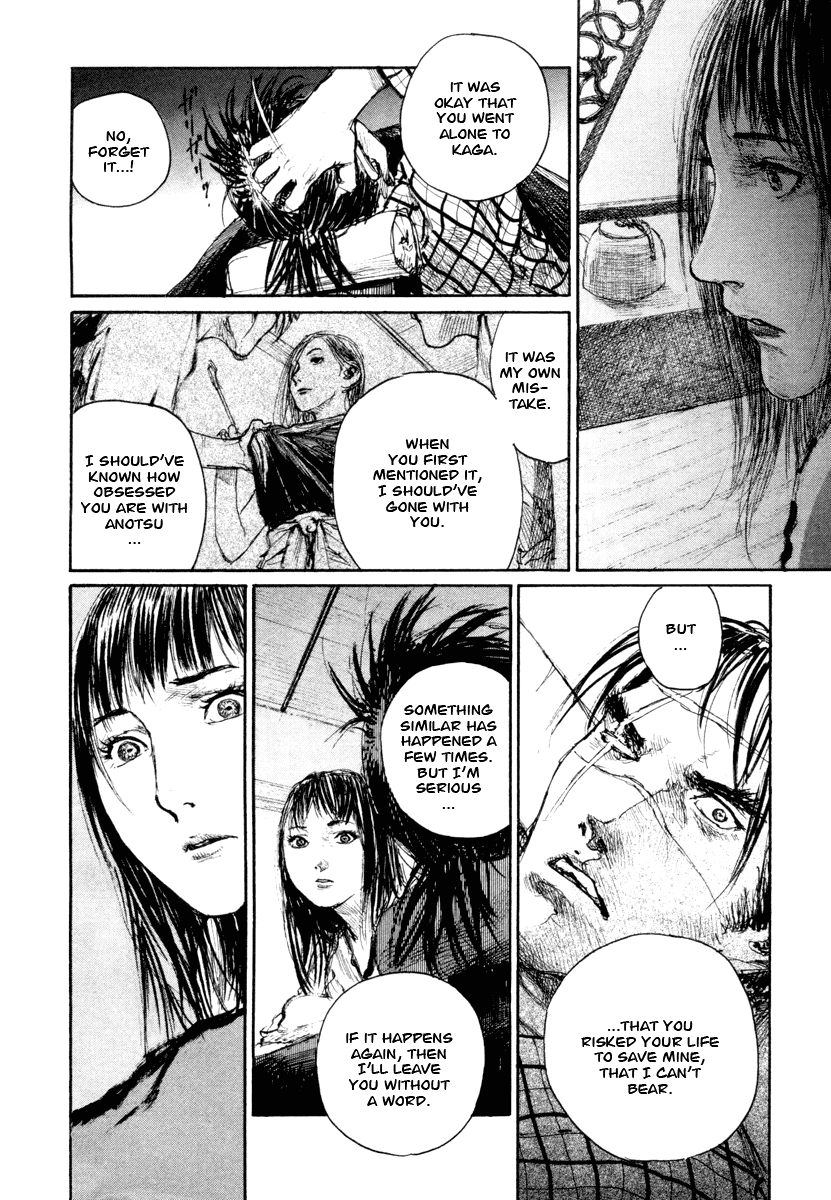 Read Mugen no Juunin ENGLISH Manga Online