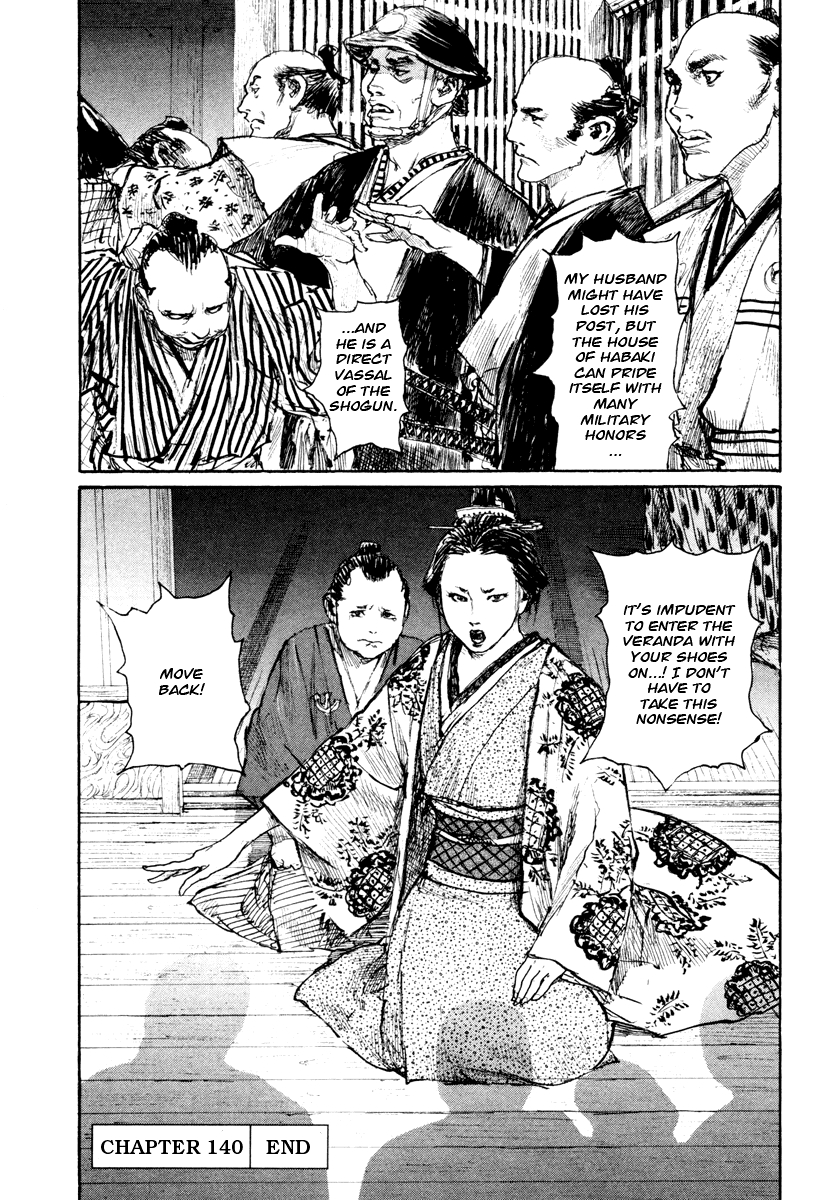 Read Mugen no Juunin ENGLISH Manga Online