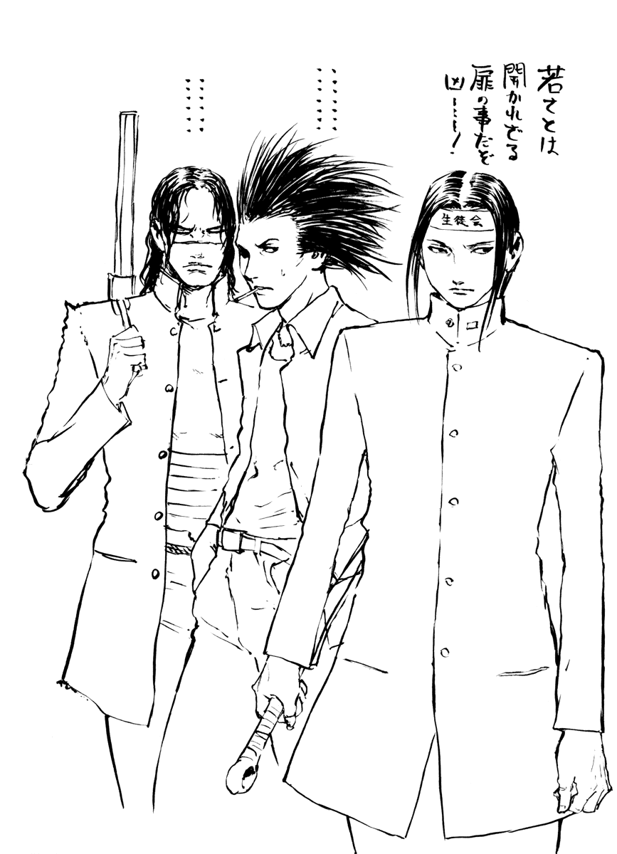 Read Mugen no Juunin ENGLISH Manga Online