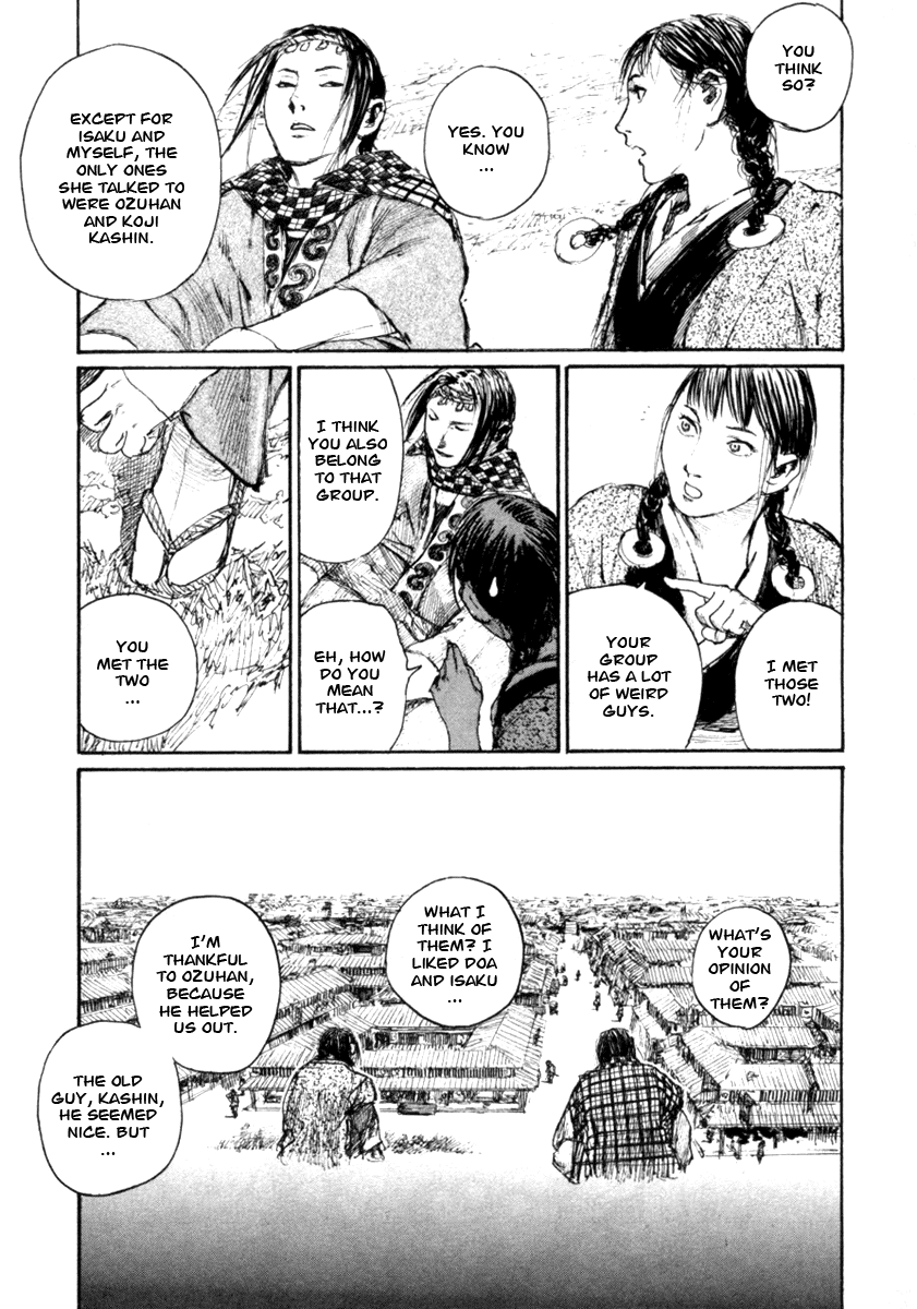Read Mugen no Juunin ENGLISH Manga Online
