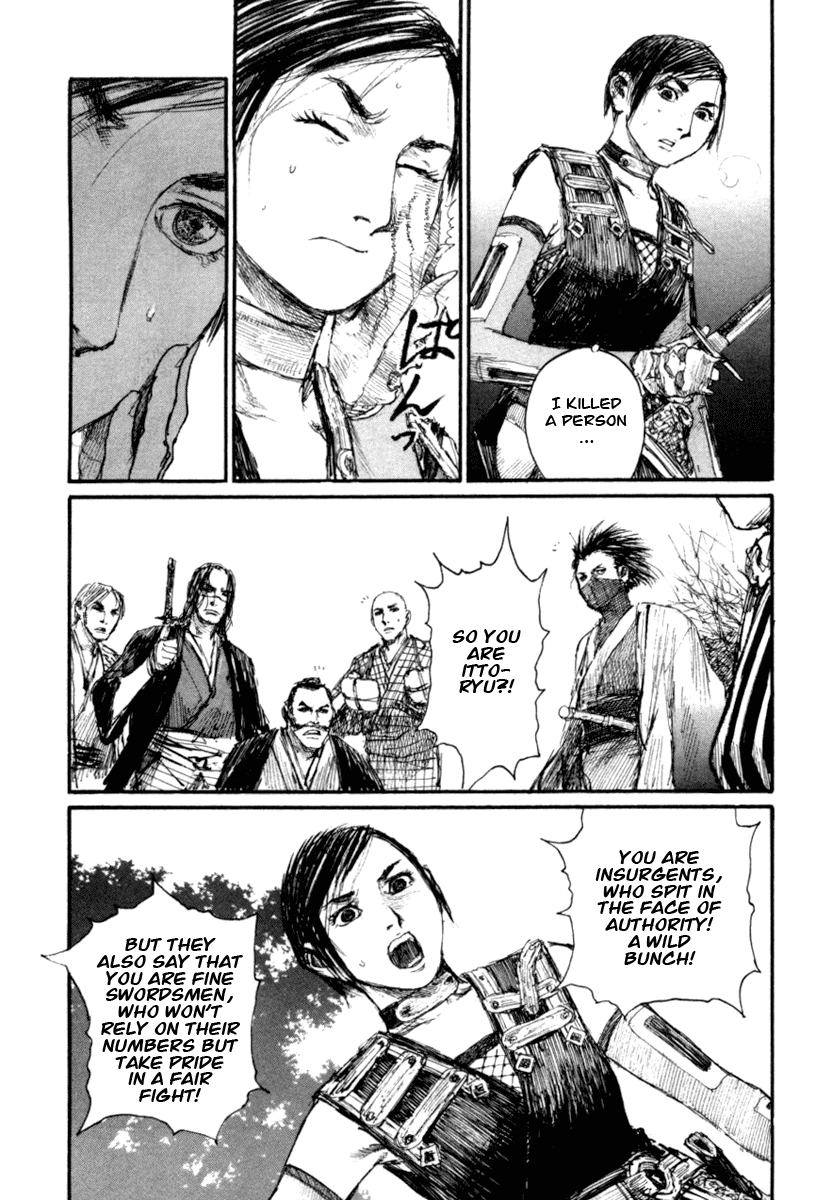 Read Mugen no Juunin ENGLISH Manga Online