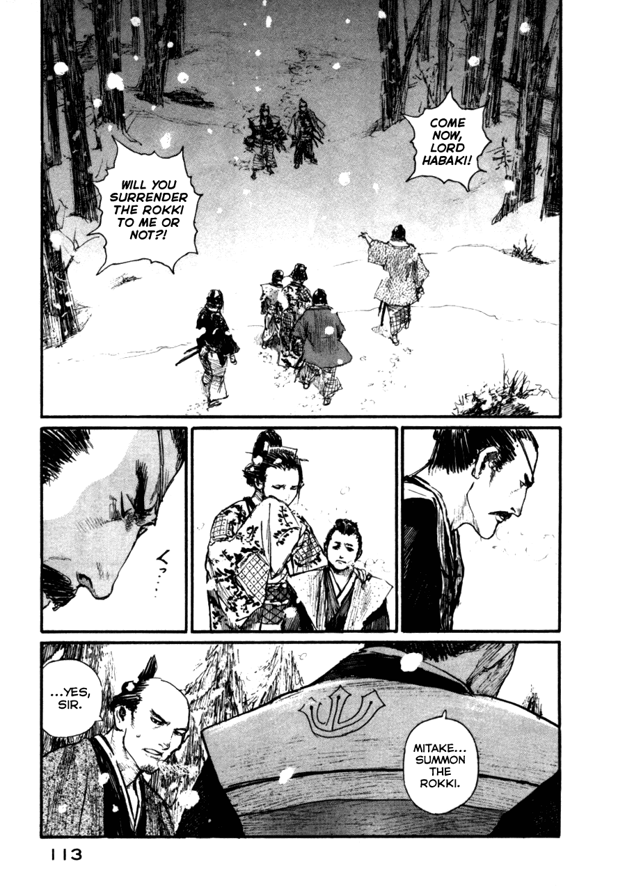 Read Mugen no Juunin ENGLISH Manga Online